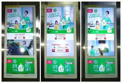 新潮電梯智慧屏助力滴露再創(chuàng)紀(jì)錄 雙11銷(xiāo)量同比增長(zhǎng)40%!