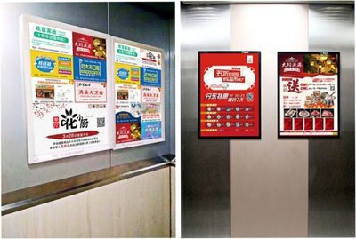 換新季,你家電梯廣告都在提醒你是時候煥然一新啦!