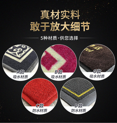 迎賓地毯定制logo 電梯酒店公司廣告地墊 門(mén)口印字圖案定做尺寸工廠(chǎng)