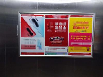 我真的,很煩電梯廣告