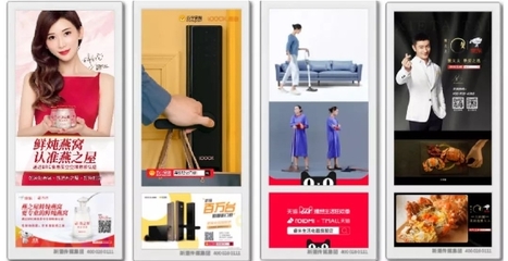 新潮傳媒2020探索大會 重磅發布“生活圈智投平臺”引領電梯廣告智能化升級