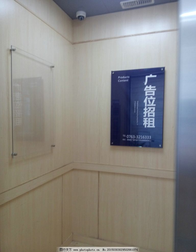 電梯廣告 城市垂直空間中的營(yíng)銷(xiāo)藝術(shù)